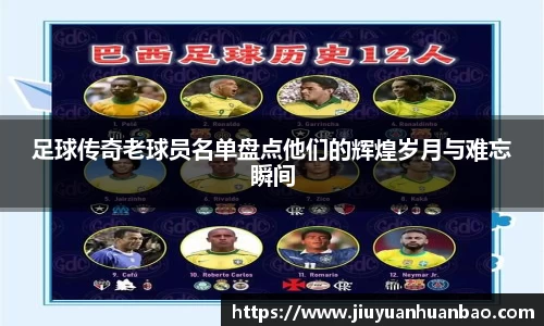 英国威廉希尔体育