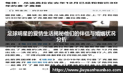 英国威廉希尔体育