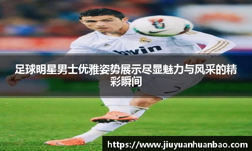 英国威廉希尔体育