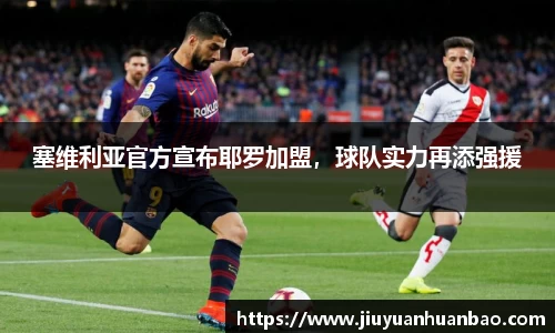 英国威廉希尔体育