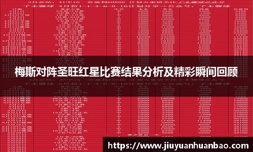 威廉希尔williamhill