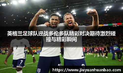 英国威廉希尔体育