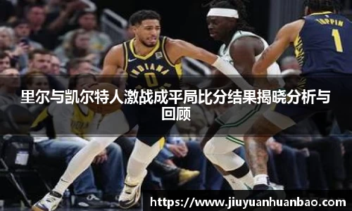 英国威廉希尔体育