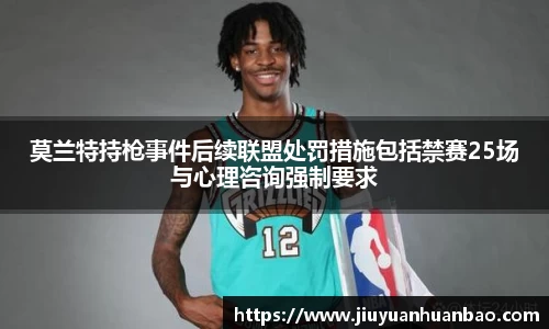 威廉希尔williamhill官方网站