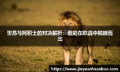 英国威廉希尔体育